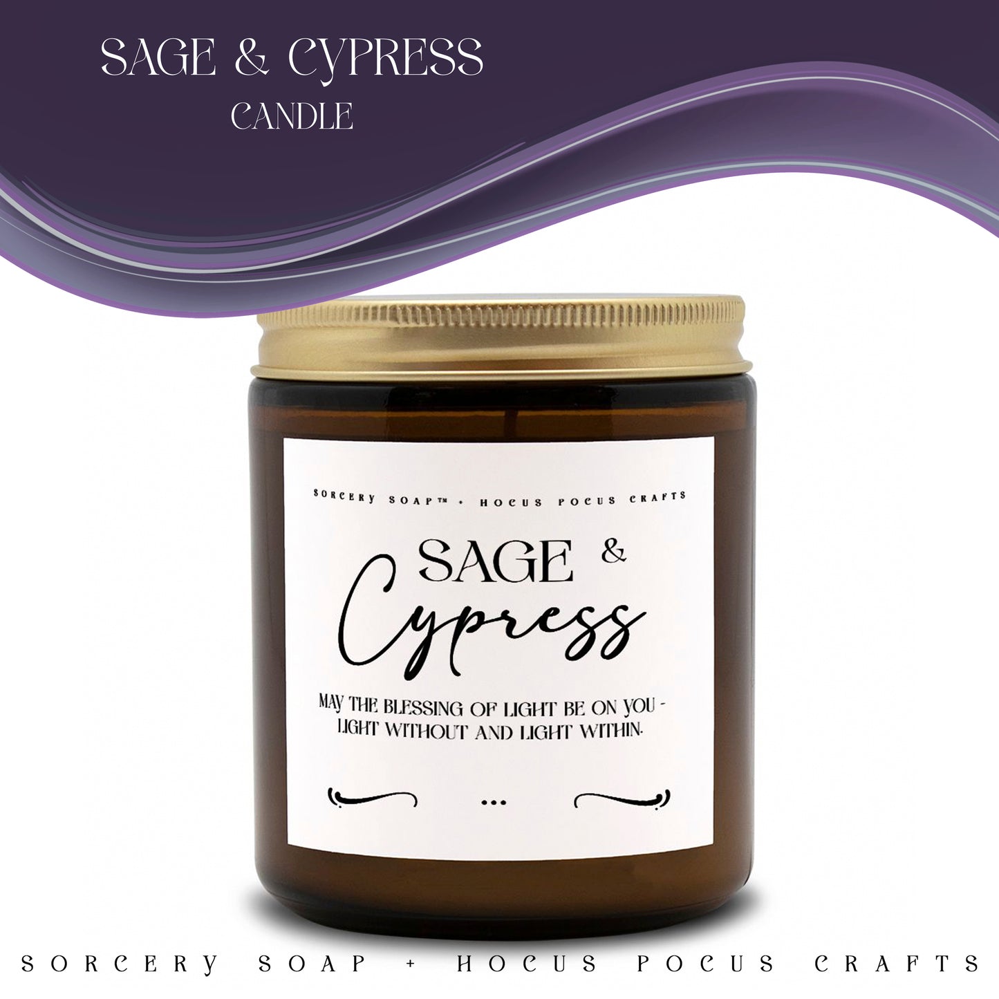 Sage and Cypress Blessing Candle Jar 9oz